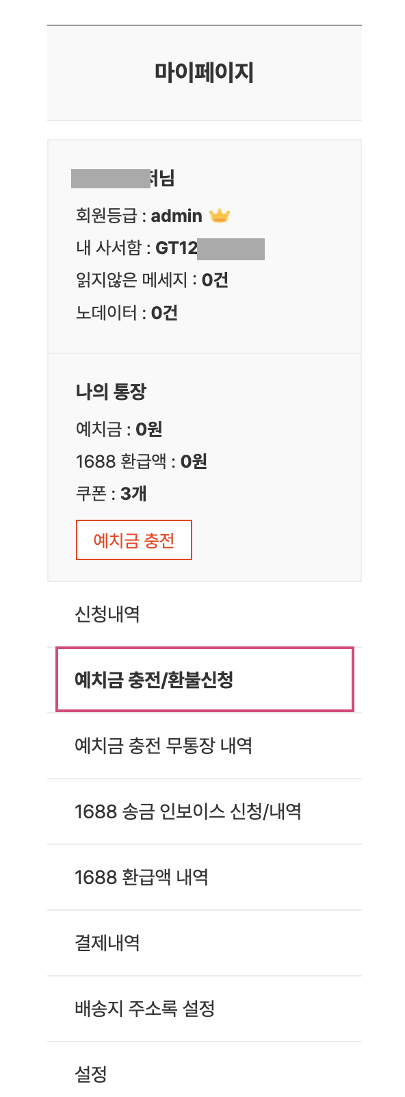 📎 스크린샷 2024-01-21 오후 9.36.27.png