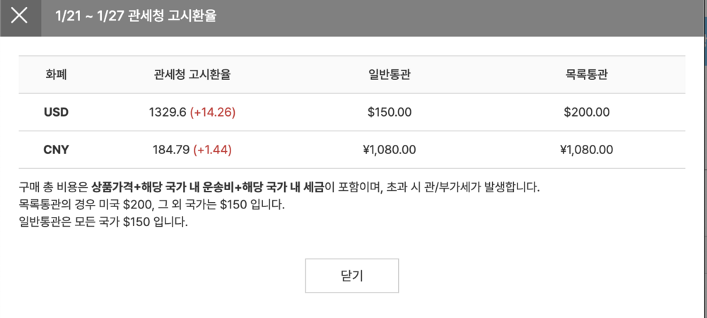 📎 스크린샷 2024-01-22 오후 3.27.14.png