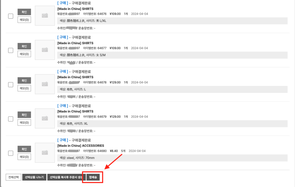 📎 스크린샷 2024-04-05 오후 3.32.34.png
