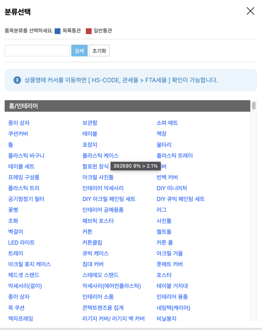 📎 스크린샷 2024-12-13 오후 1.15.39.png