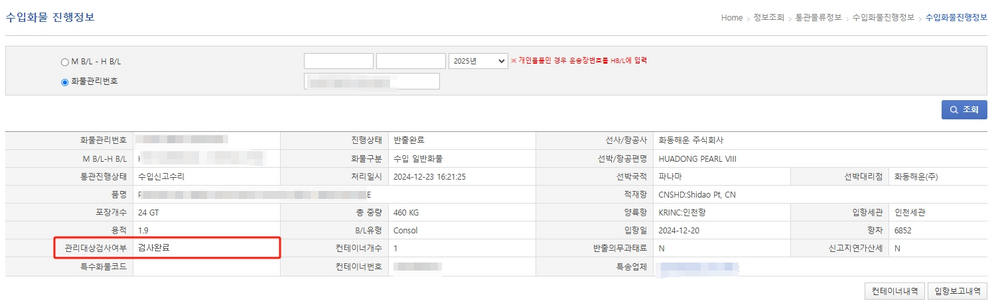 📎 검사진행.png