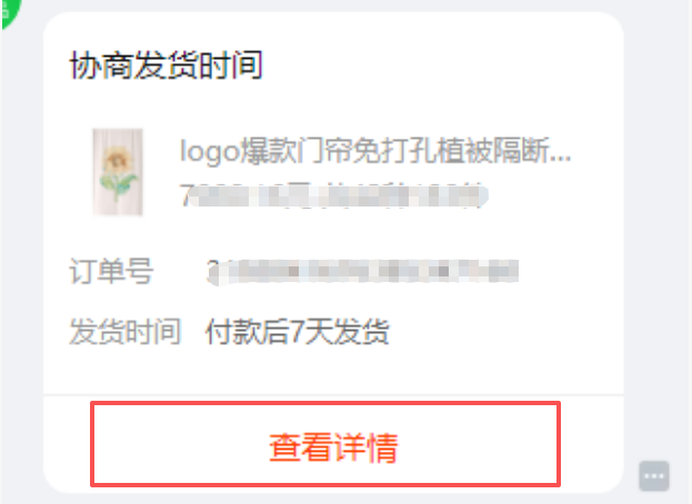 📎 동의요청건.png