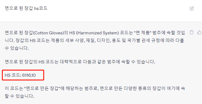 📎 세번확인2.png