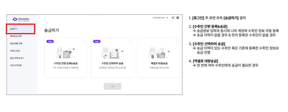 📎 송금하기1.png