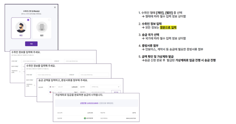 📎 송금하기2.png