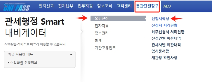 📎 신청서 작성 요청.png