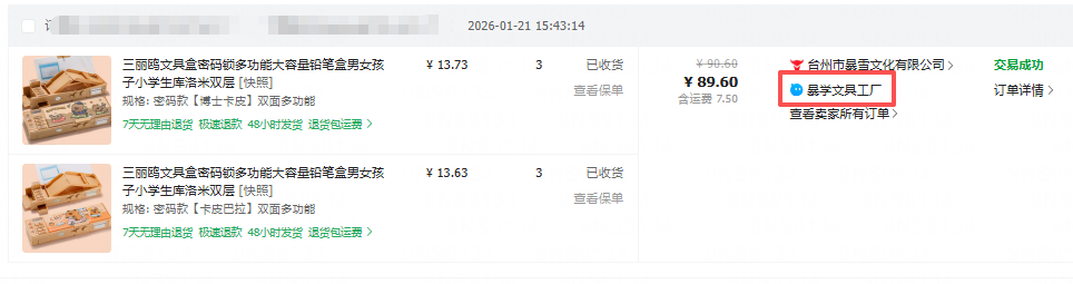 📎 알리왕왕 접속.png