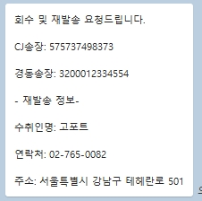 📎 예시.png