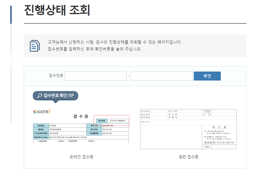 📎 진행상태.png