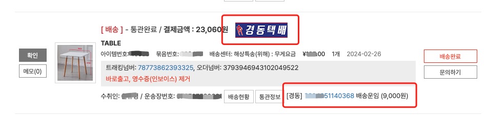 📎 1710741856175.jpg