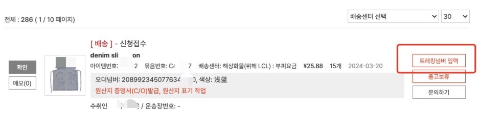 📎 1711872752.jpg