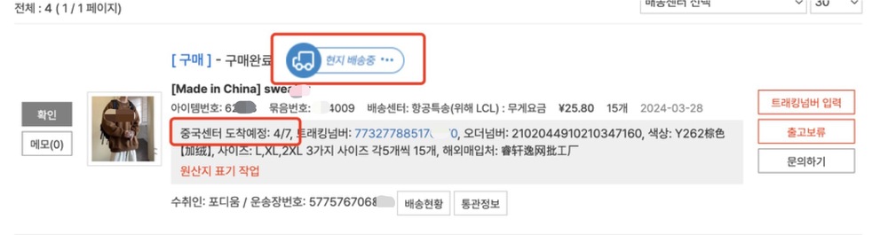 📎 1711872786.jpg